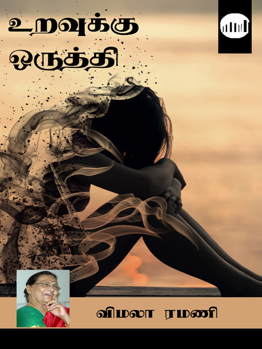 Title details for Uravukku Oruthi by Vimala Ramani - Available